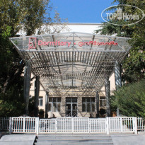 Dormitory Hualing Tbilisi 