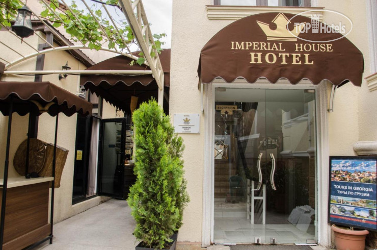 Hotel photo Imperial House 3*