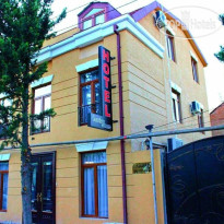 Garden House Hotel 