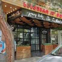 Art Hotel Claude Monet 