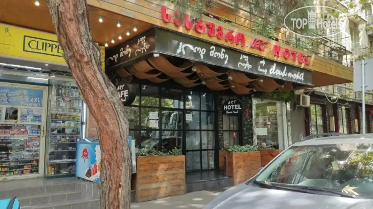 Hotel photo Art Hotel Claude Monet 4*