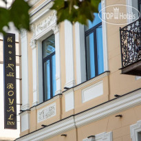 Royal Inn 