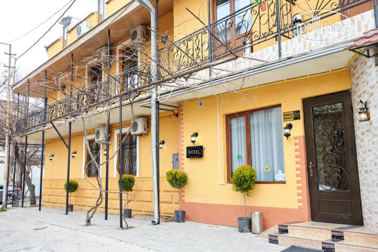Diadema Hotel