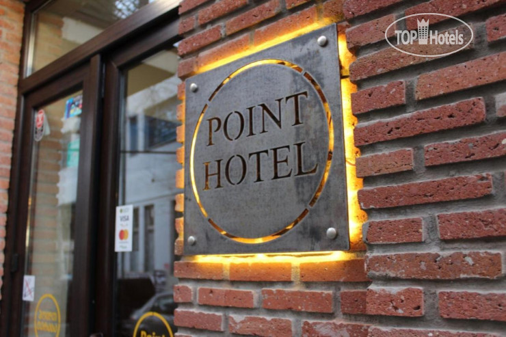 Hotel photo Point Hotel Tbilisi 4*