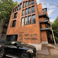 Tbilisi Edition - Design Hotel & Spa 