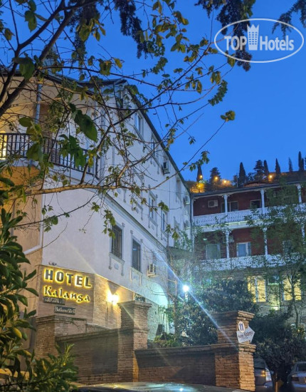 Hotel photo Kalanga 3*