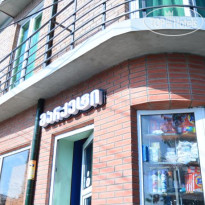 Globus Kutaisi Hotel