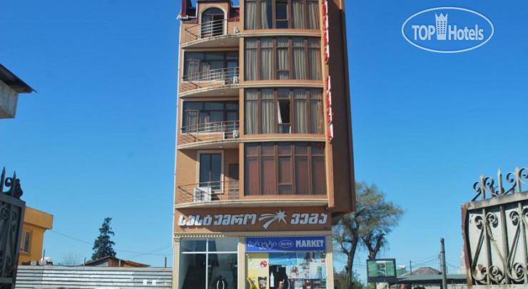 Hotel photo Vega Hotel 