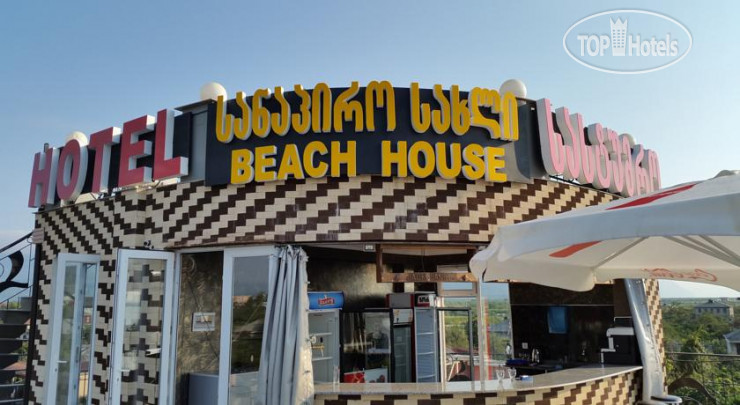 Hotelier's photos Beach House Hotel