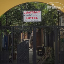 Batumi Home Guest House