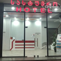 Georgia Hotel