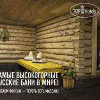 Tsar Bani Spa Resort