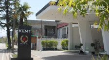 Kent Hotel 3*