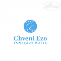 Chveni Ezo Boutique Hotel