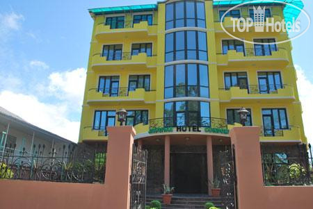 Hotel photo Hotel Condori 4*