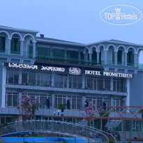 Prometheus Hotel 