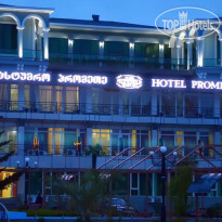 Prometheus Hotel 