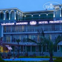 Prometheus Hotel 