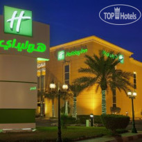 Holiday Inn Al Khobar