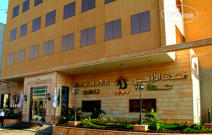 Hotelier's photos Al Azhar Hotel Jeddah 4*