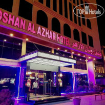 Roshan Al Azhar Hotel