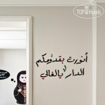 Shada Suites - Salama