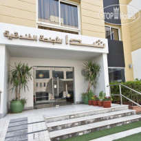 Shada Suites - Hamra