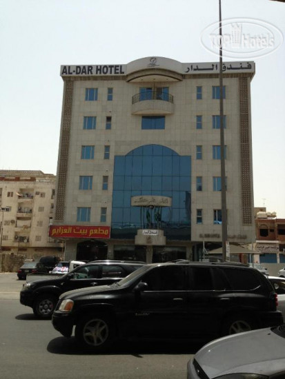 Hotel photo Al Dar Al Jadid Hotel 3*