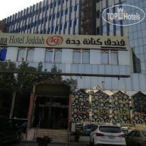 Kenanh Jeddah Hotel 
