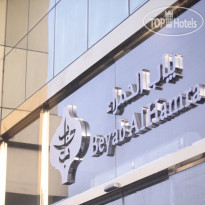 Beyab Al Hamra