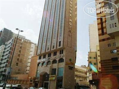 Hotel photo Dar Al Manasek Makkah 3*