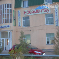 Ерейментау 