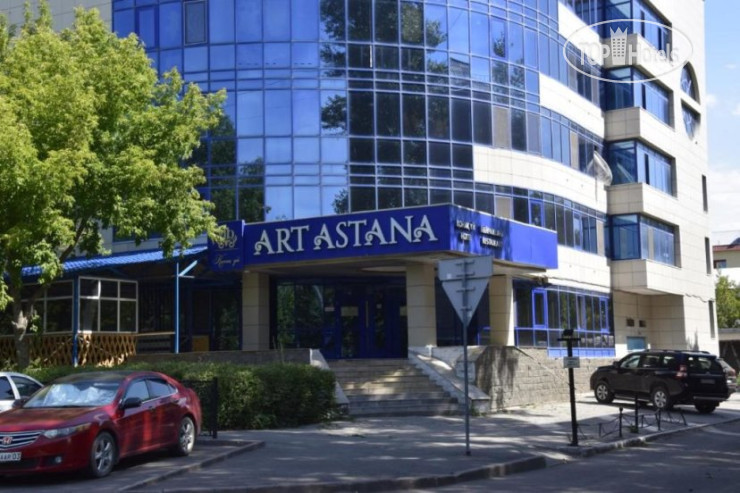 Hotel photo Art Hotel Astana 3*