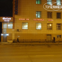Belon-Land Hotel 