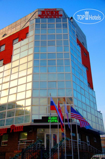New photos from tourists Rush Hotel 4*
