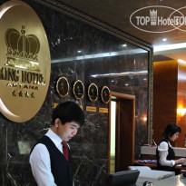King Hotel Astana
