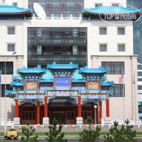 Beijing Palace Soluxe Hotel Astana