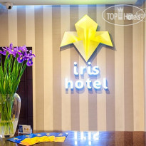 Iris Hotel 