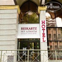 Reikartz Sky Алматы 