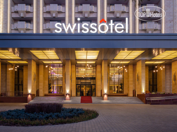 Hotel photo Swissotel Wellness Resort Alatau Almaty 5*