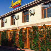 Altair Hotel