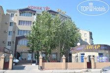 Diar Hotel