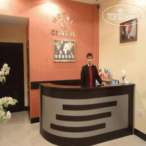 Hotel photo Consul 3*