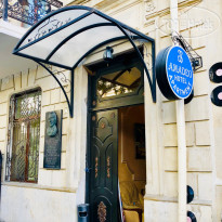 Amadeo Hotel & Apartments