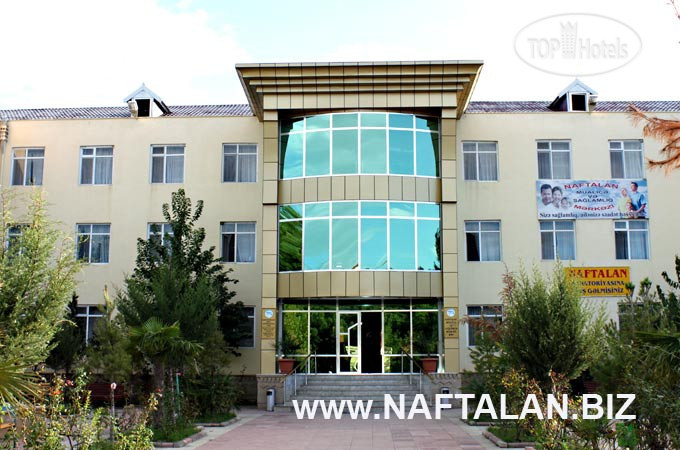 Hotel photo Нафталан 