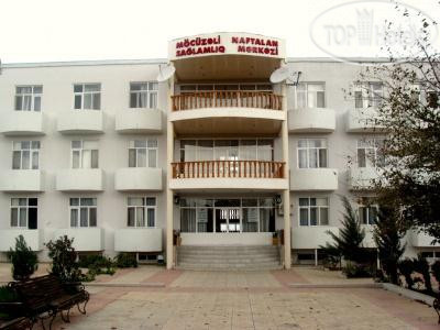 Hotel photo Чудесный Нафталан 