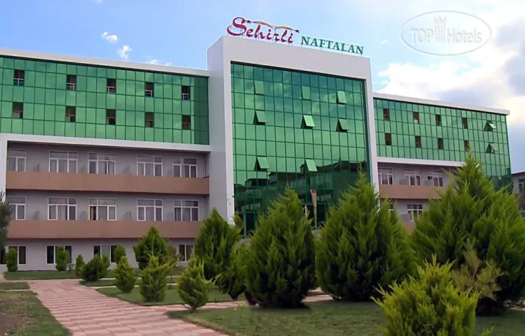 Hotel photo Волшебный Нафталан (Sanatorium Sehirli Naftalan) 