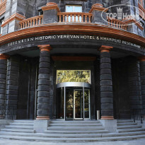 Tufenkian Historic Yerevan Hotel Фасад
