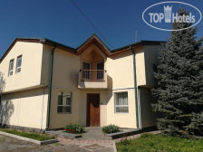 Armenian Village Park Hotel & Water Park 4*