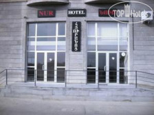 NUR Hotel 3*